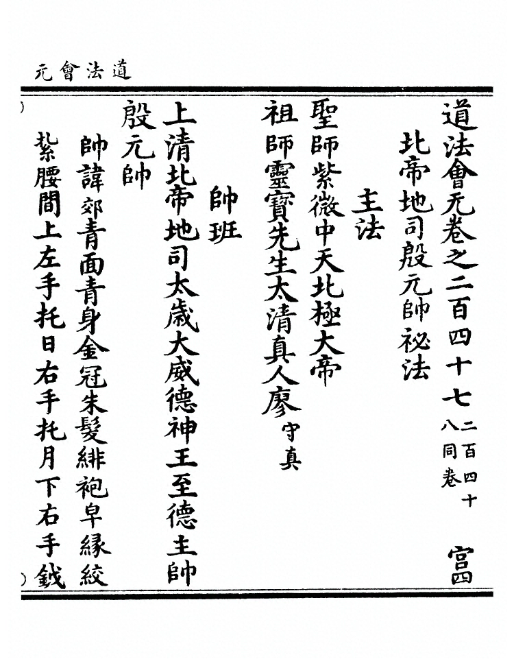 第 9422 页