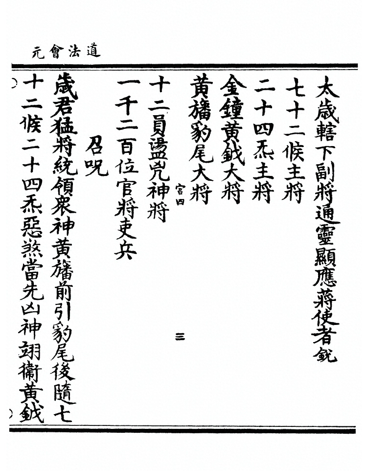 p. 9428