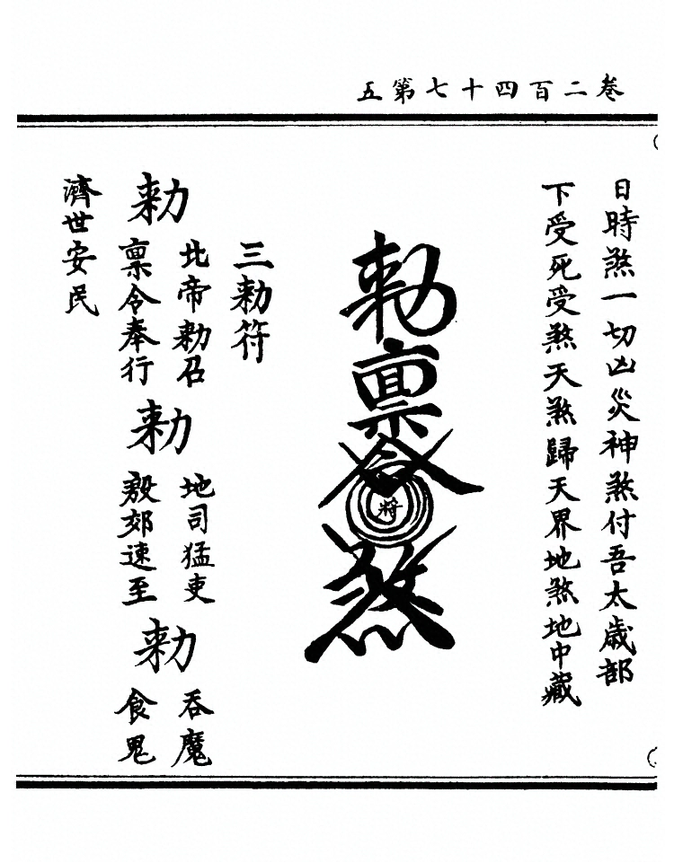 p. 9431