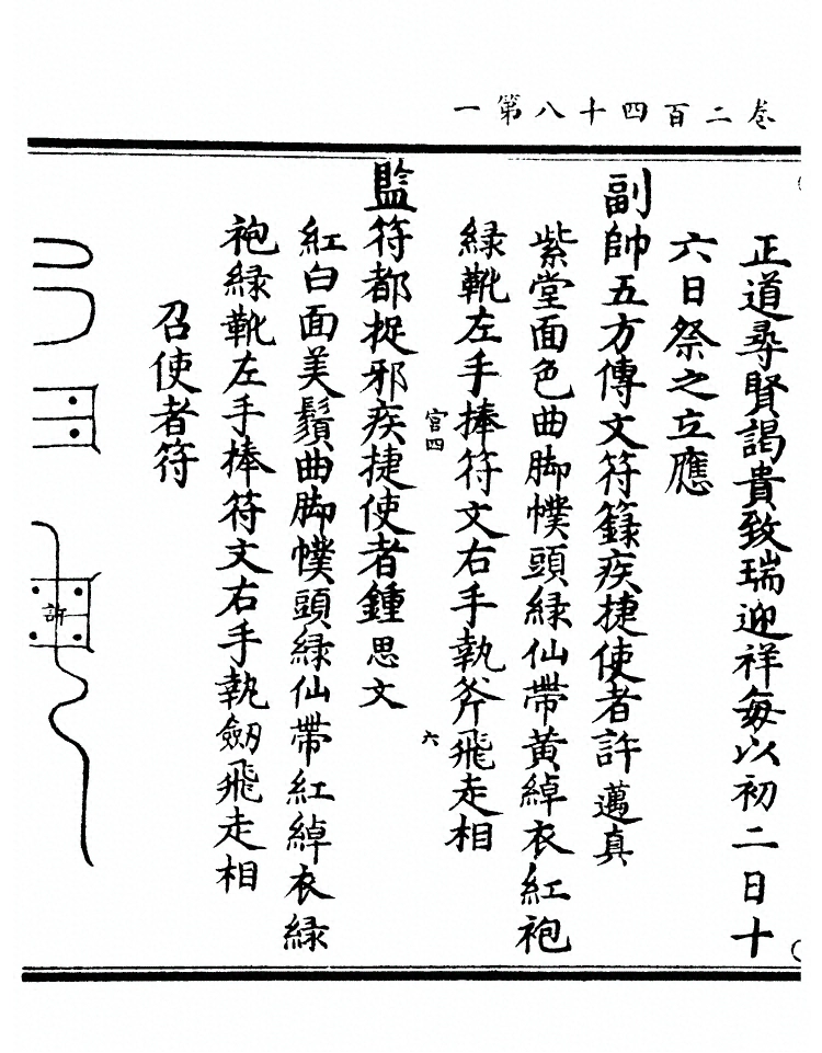 p. 9435