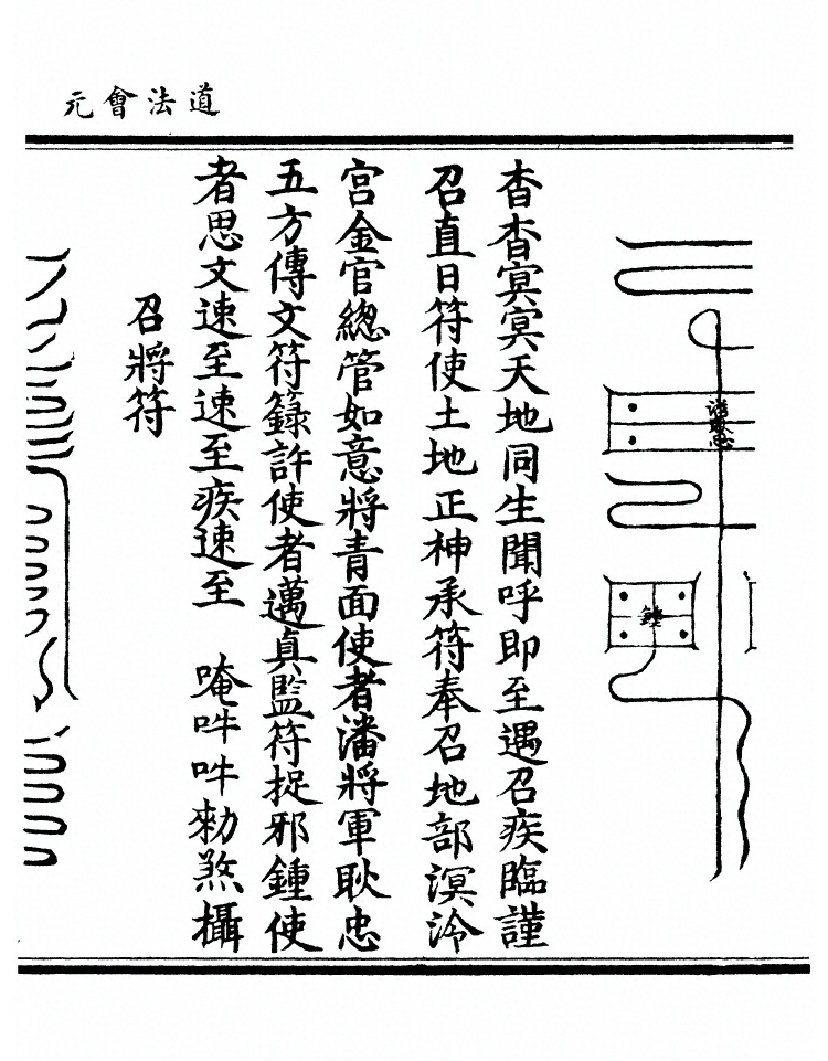 第 9436 页
