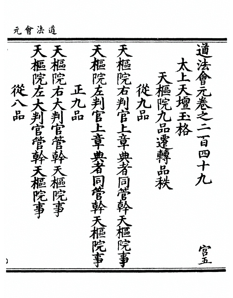 第 9442 页