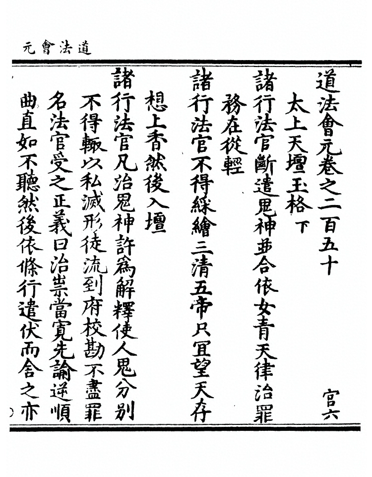 第 9473 页
