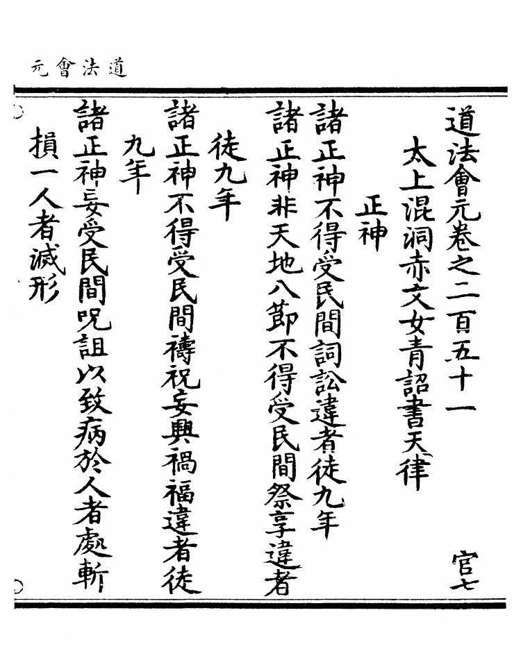 第 9515 页