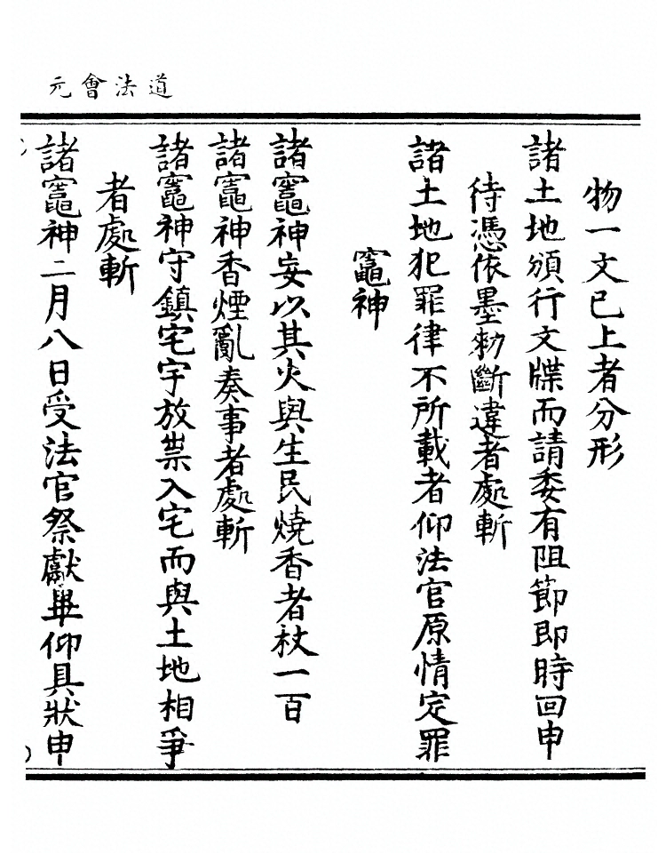 第 9527 页