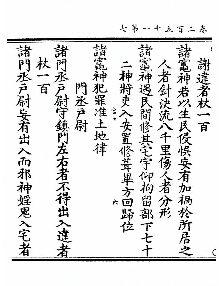 第 9528 页