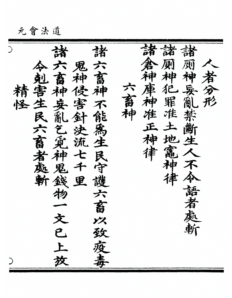 p. 9547