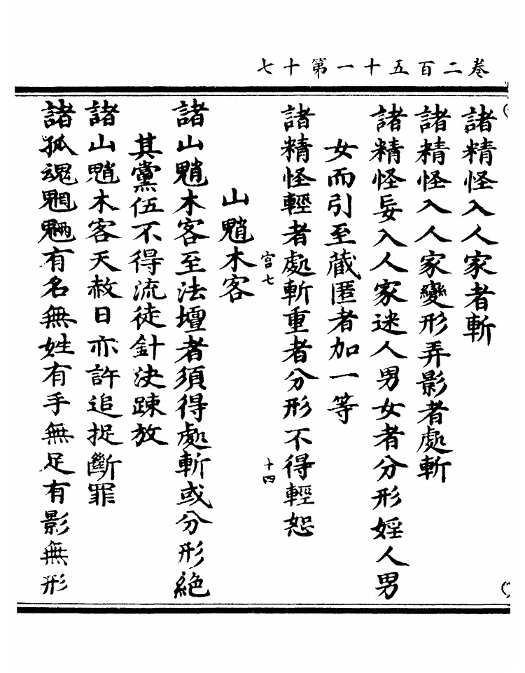 第 9548 页