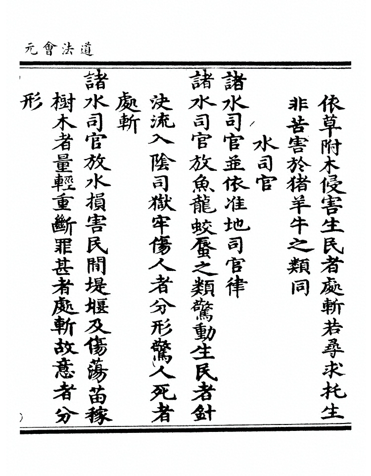 第 9549 页
