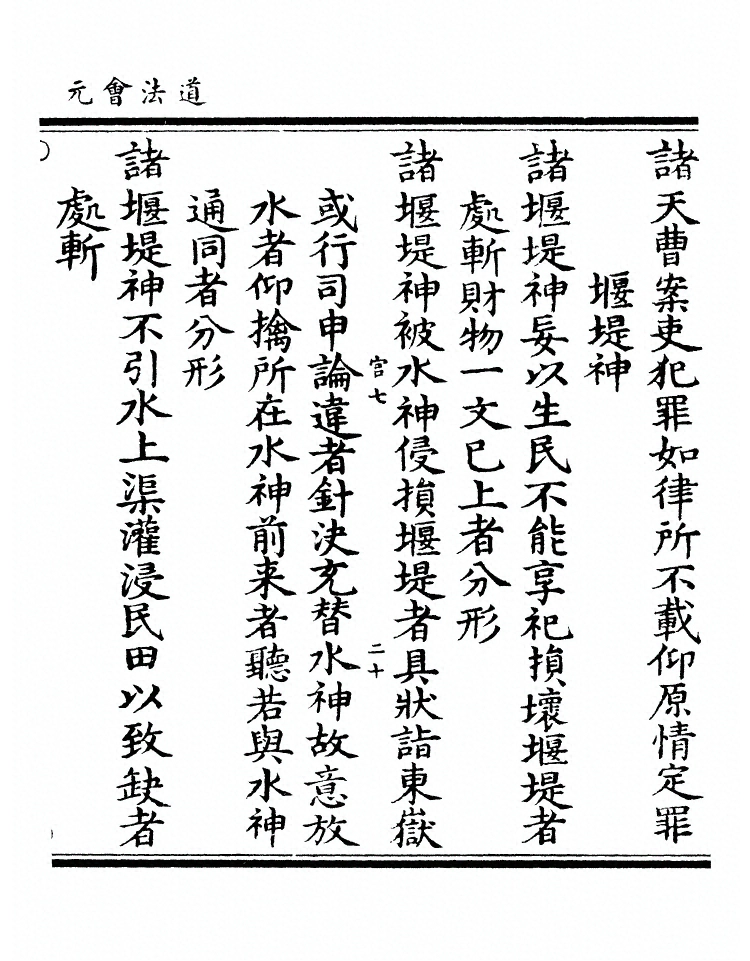 第 9563 页