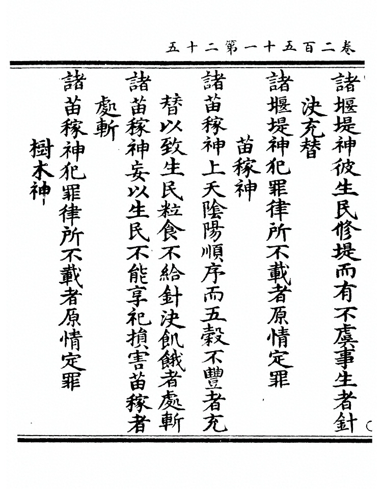 第 9564 页