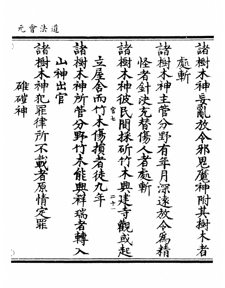 第 9565 页