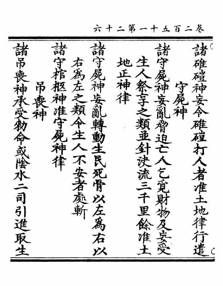 第 9566 页
