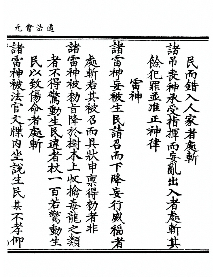 第 9567 页