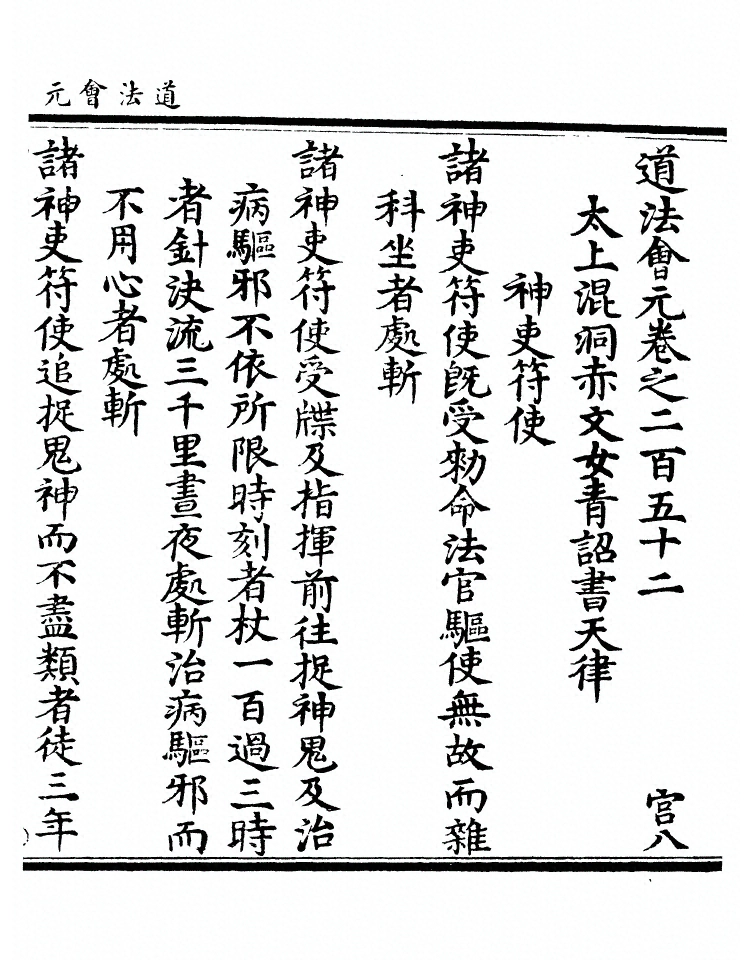 第 9575 页