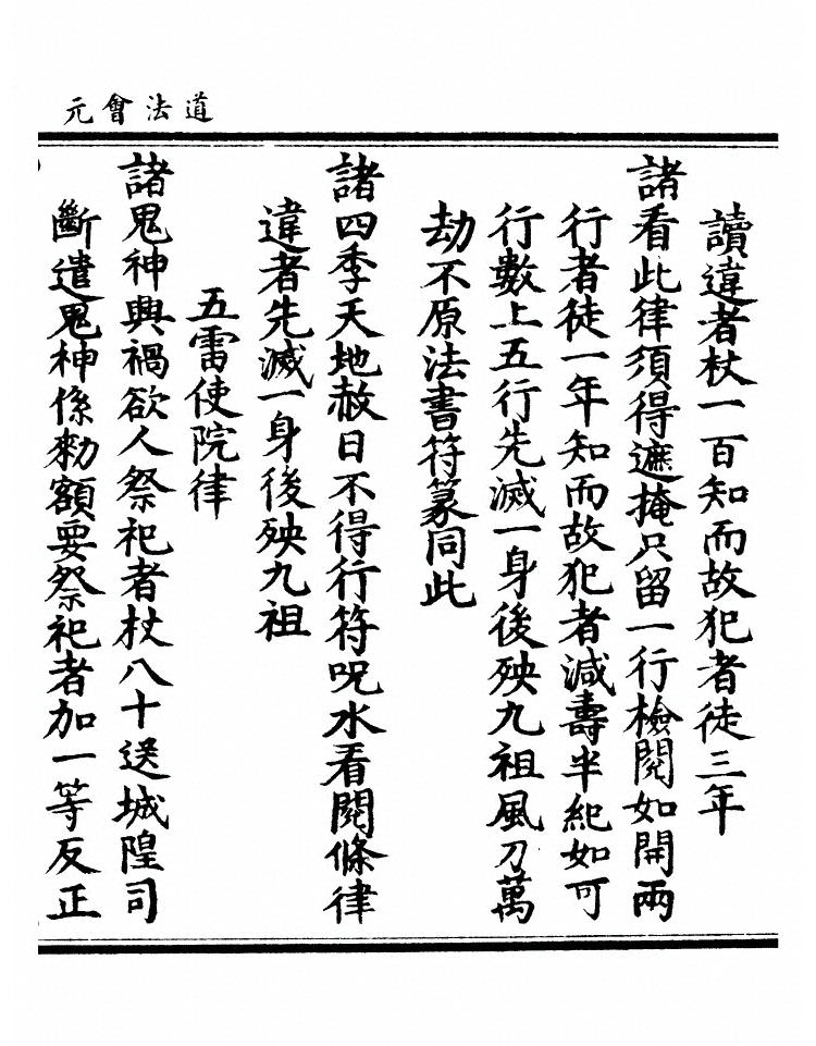 第 9621 页