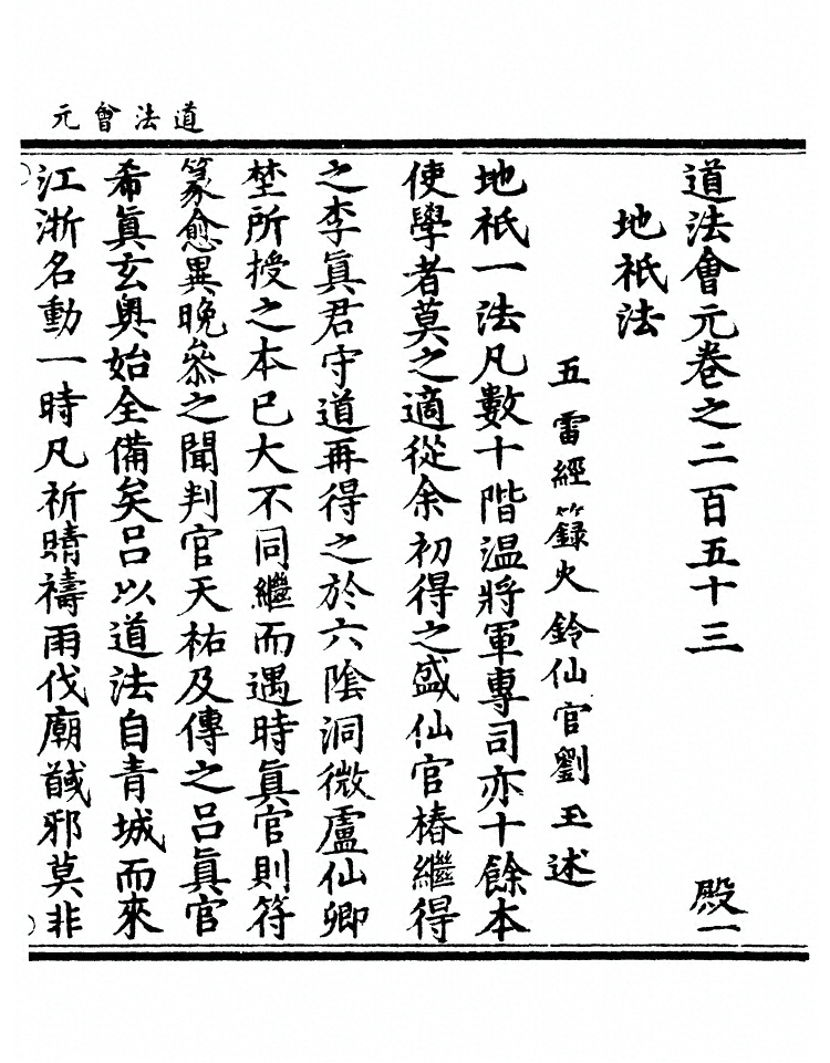 第 9627 页