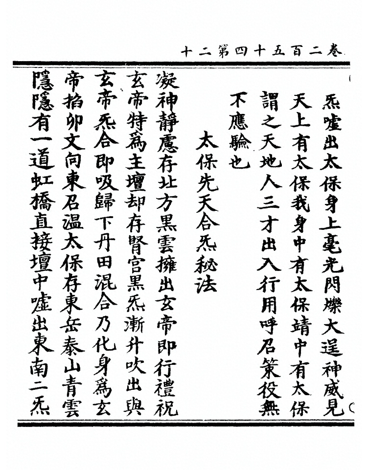 第 9689 页