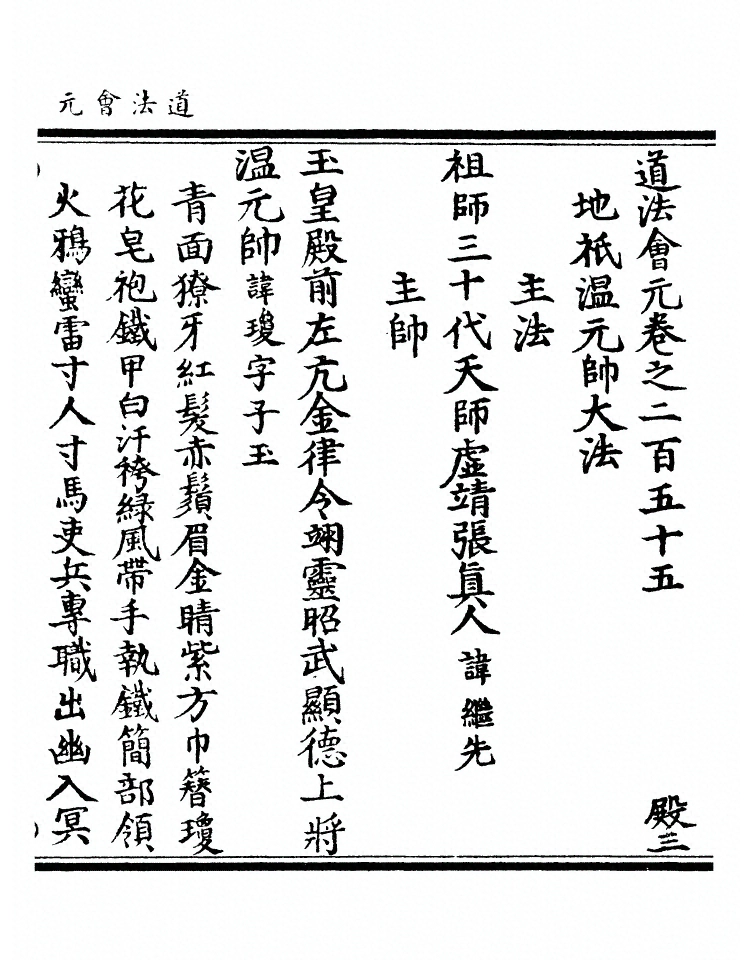 第 9700 页