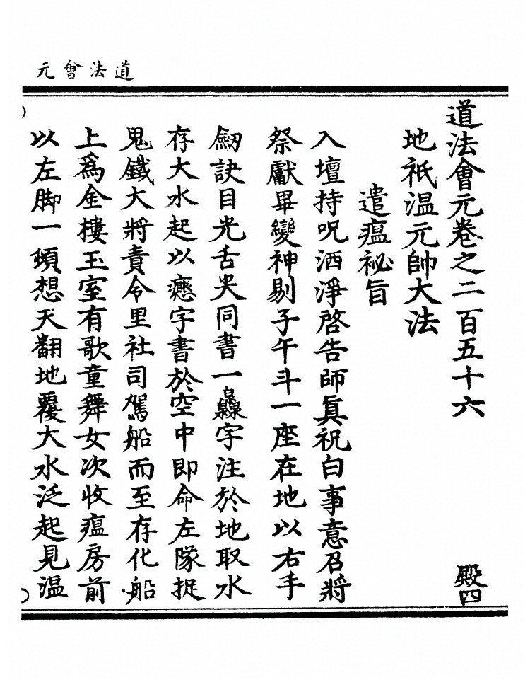 第 9731 页