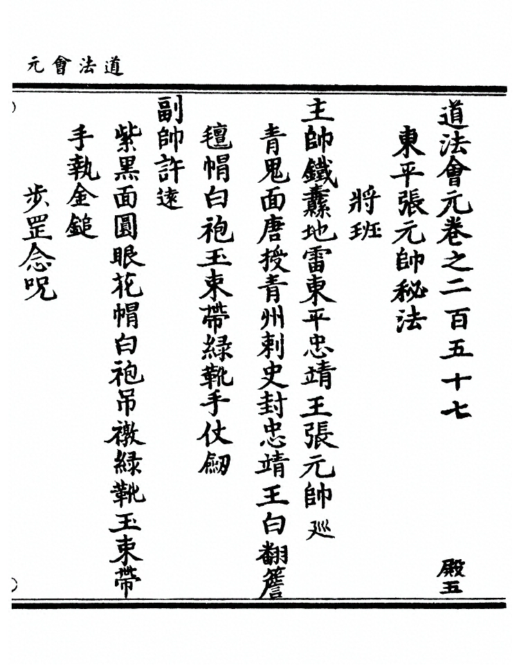 第 9766 页