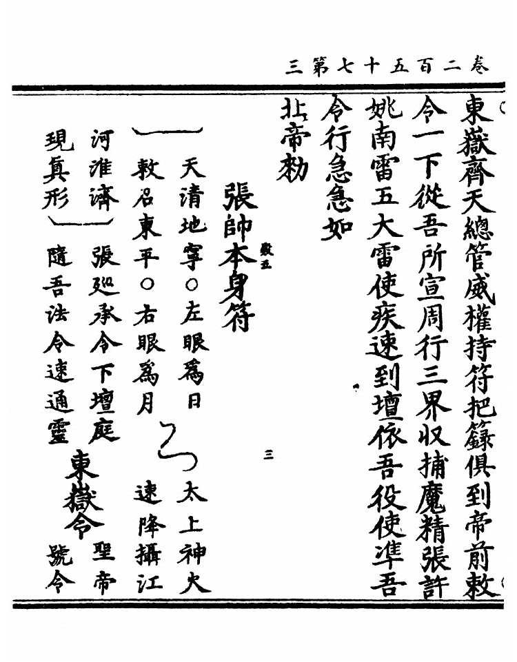 p. 9771