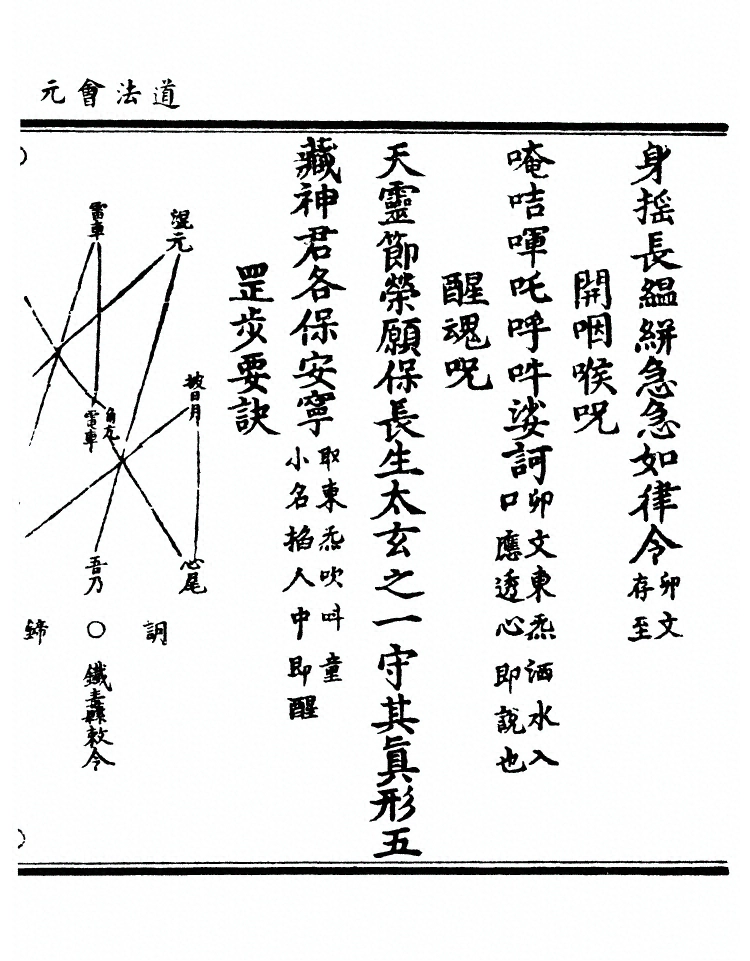 第 9780 页