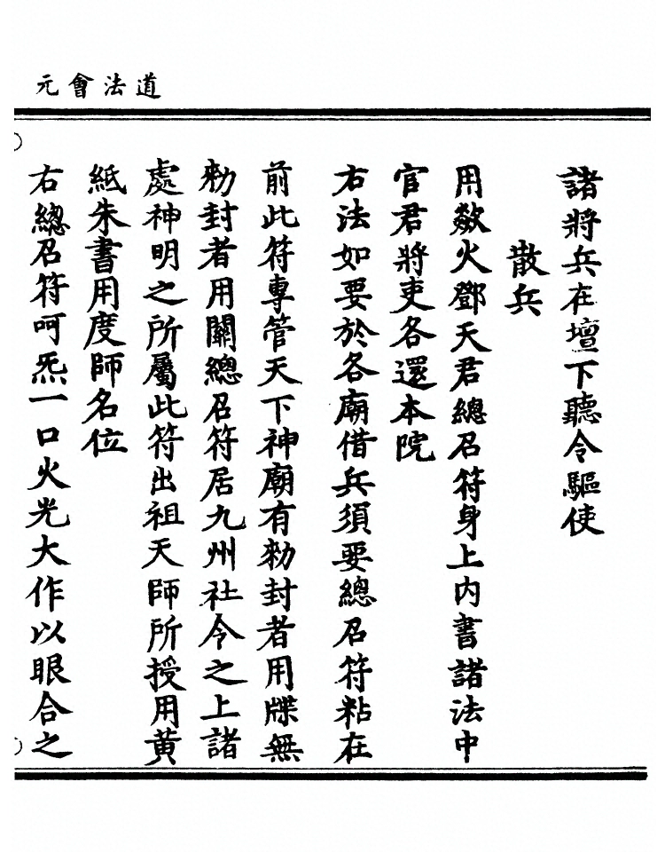 第 9782 页