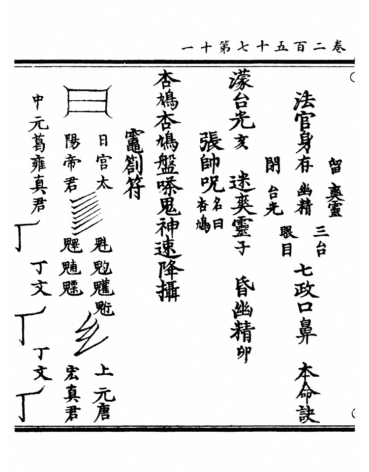 第 9787 页