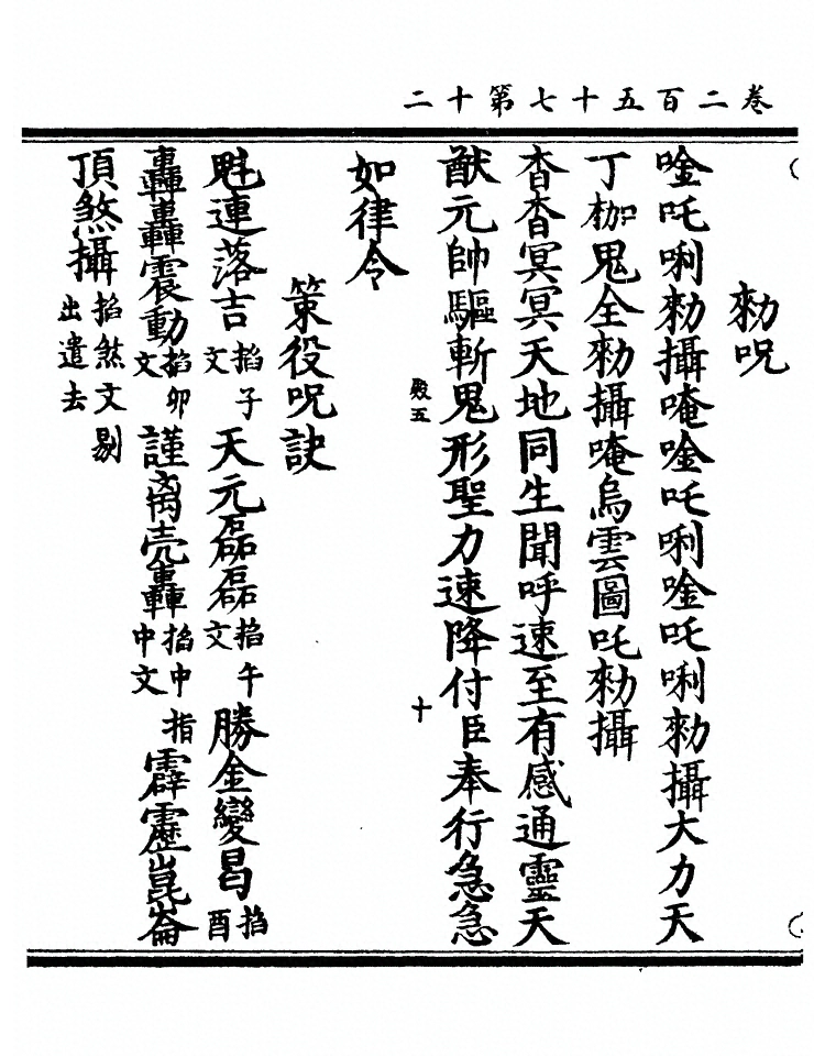 第 9789 页