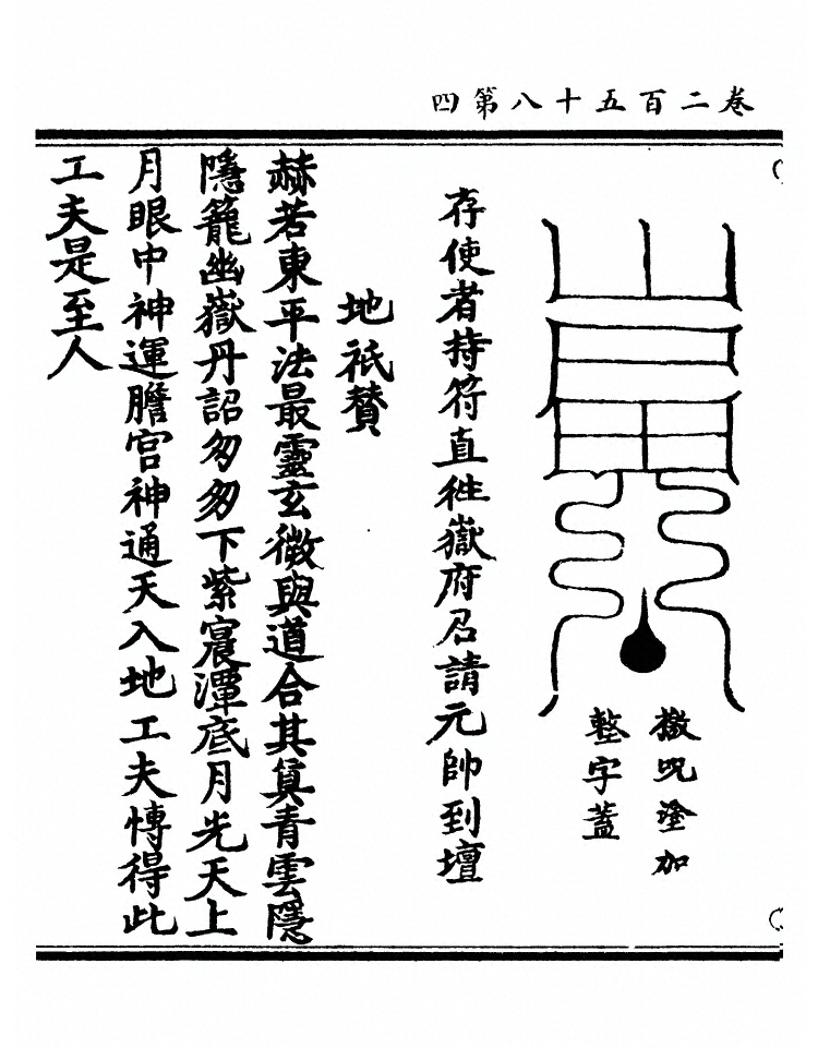 第 9800 页