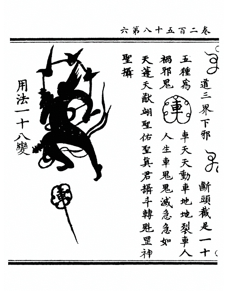 第 9804 页