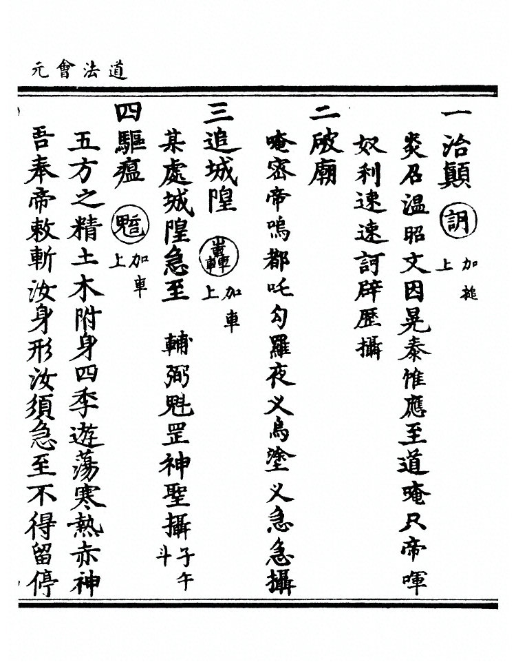 第 9805 页