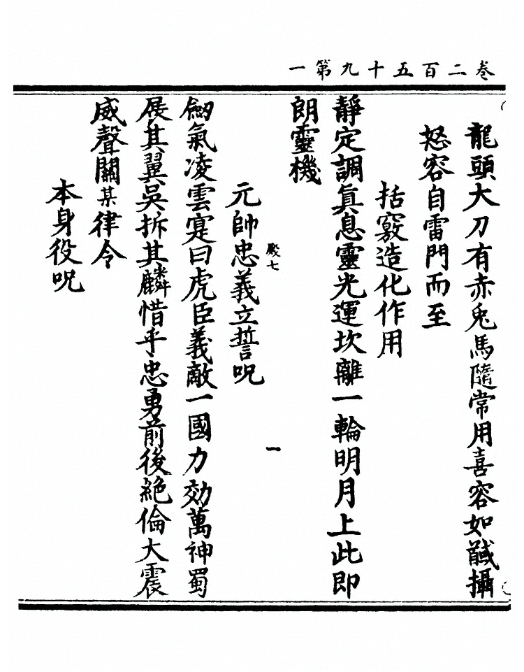 第 9822 页