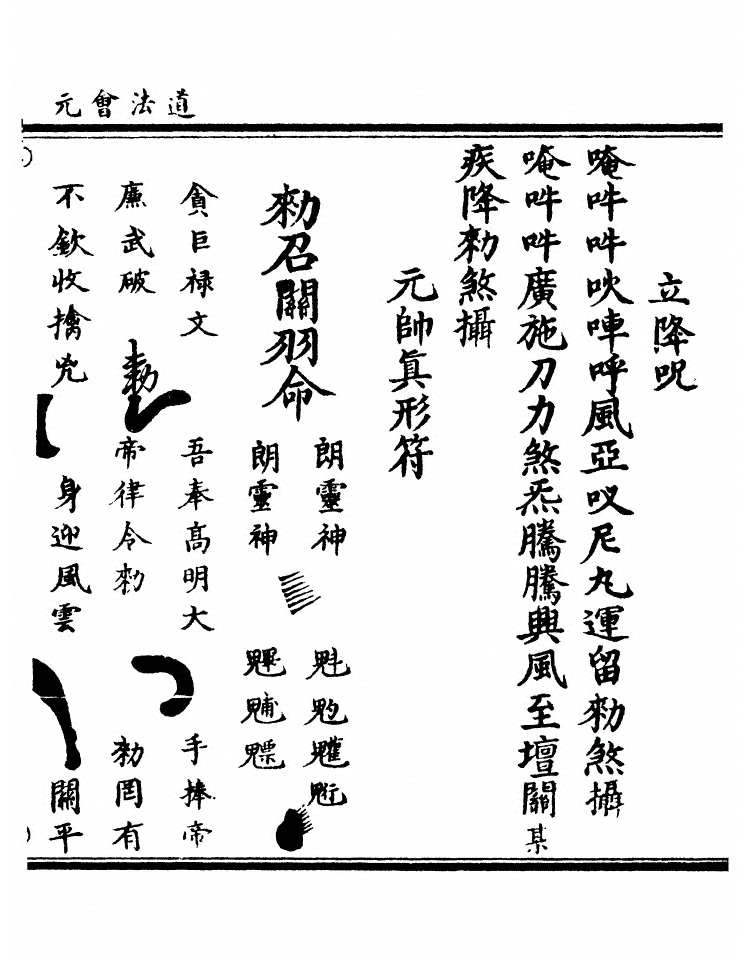 第 9825 页