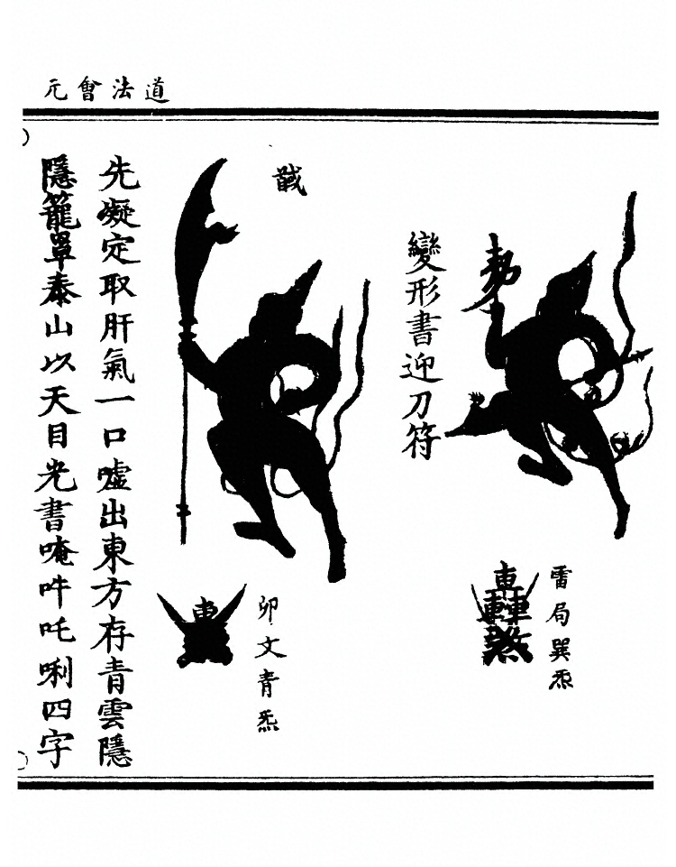 第 9827 页