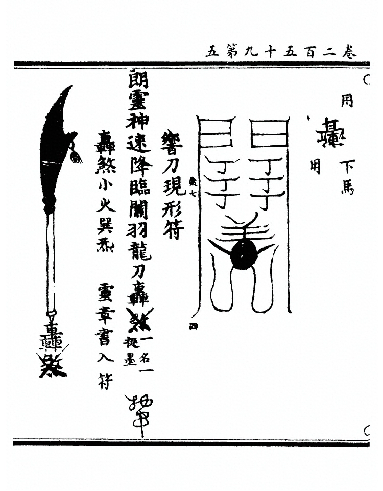 第 9830 页