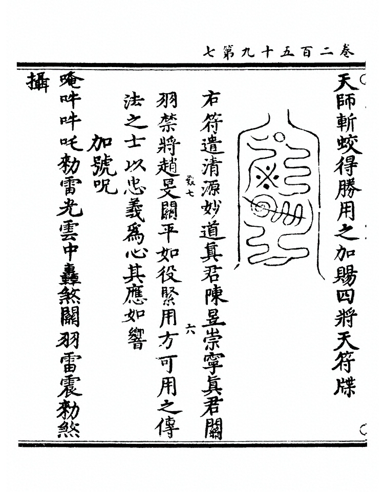 p. 9834