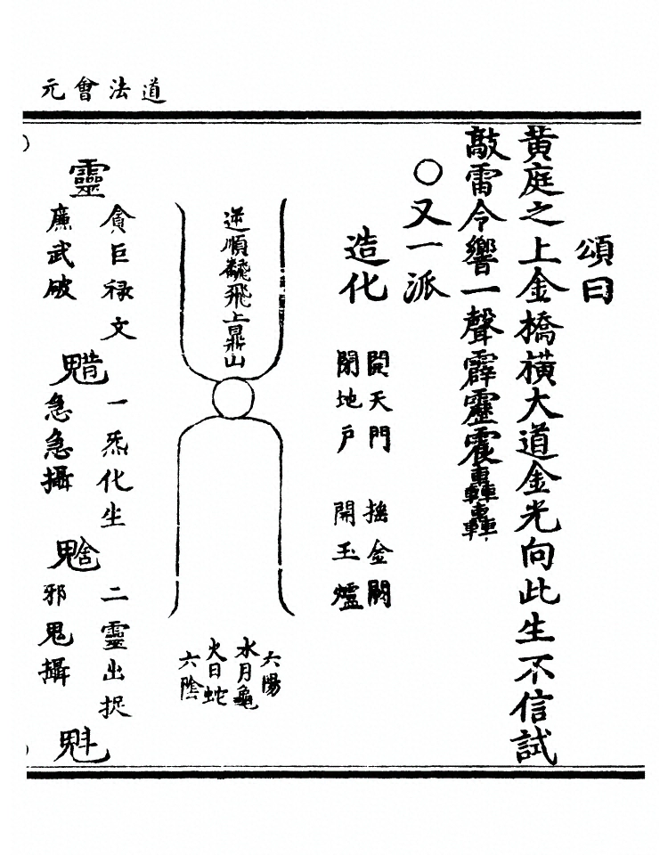p. 9835