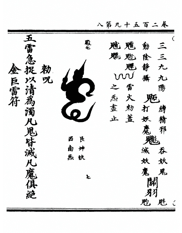 第 9836 页