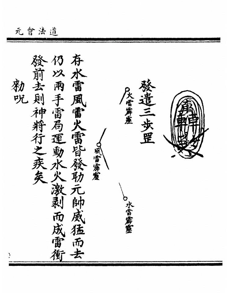第 9843 页