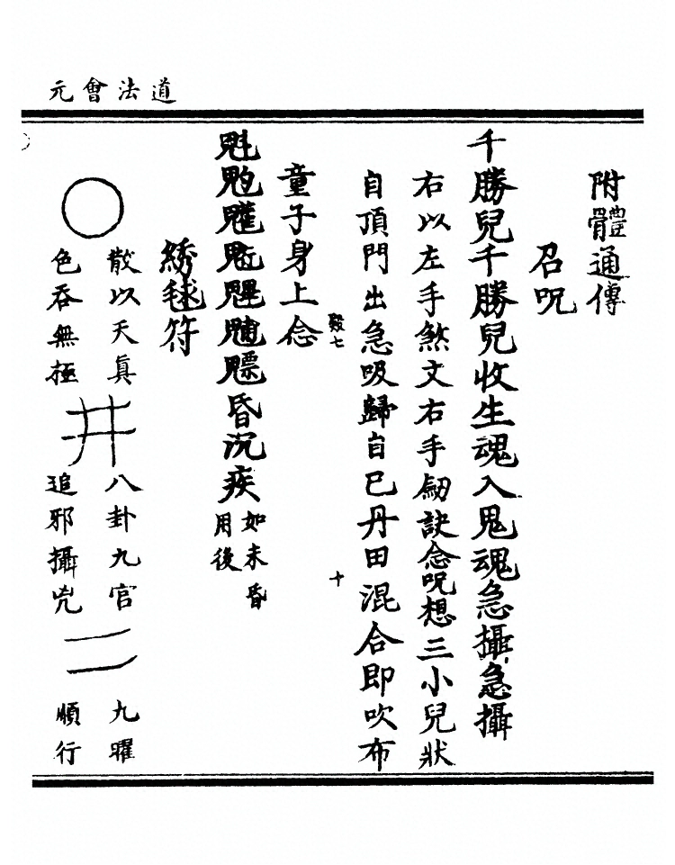 第 9845 页