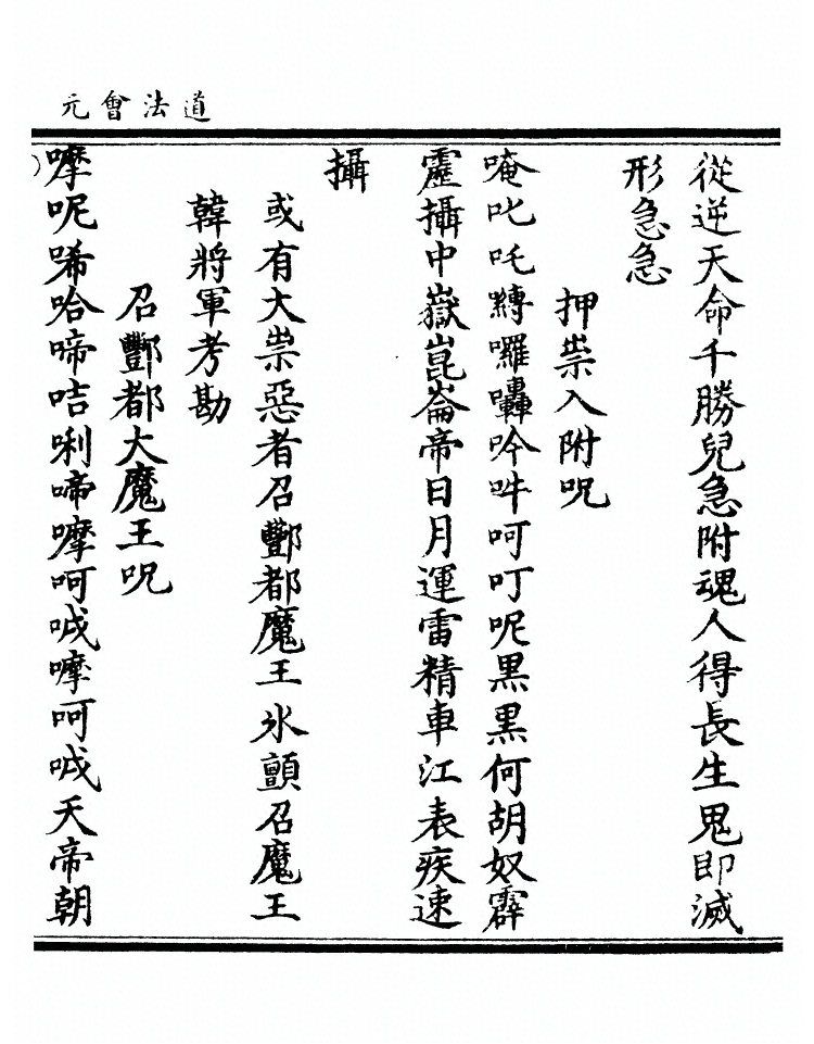 p. 9847
