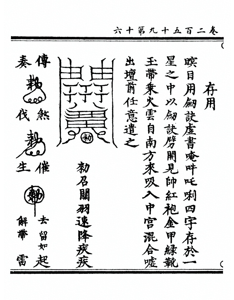 第 9852 页