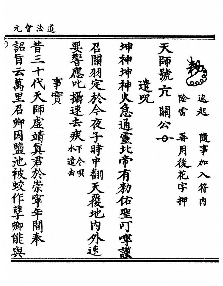 第 9853 页