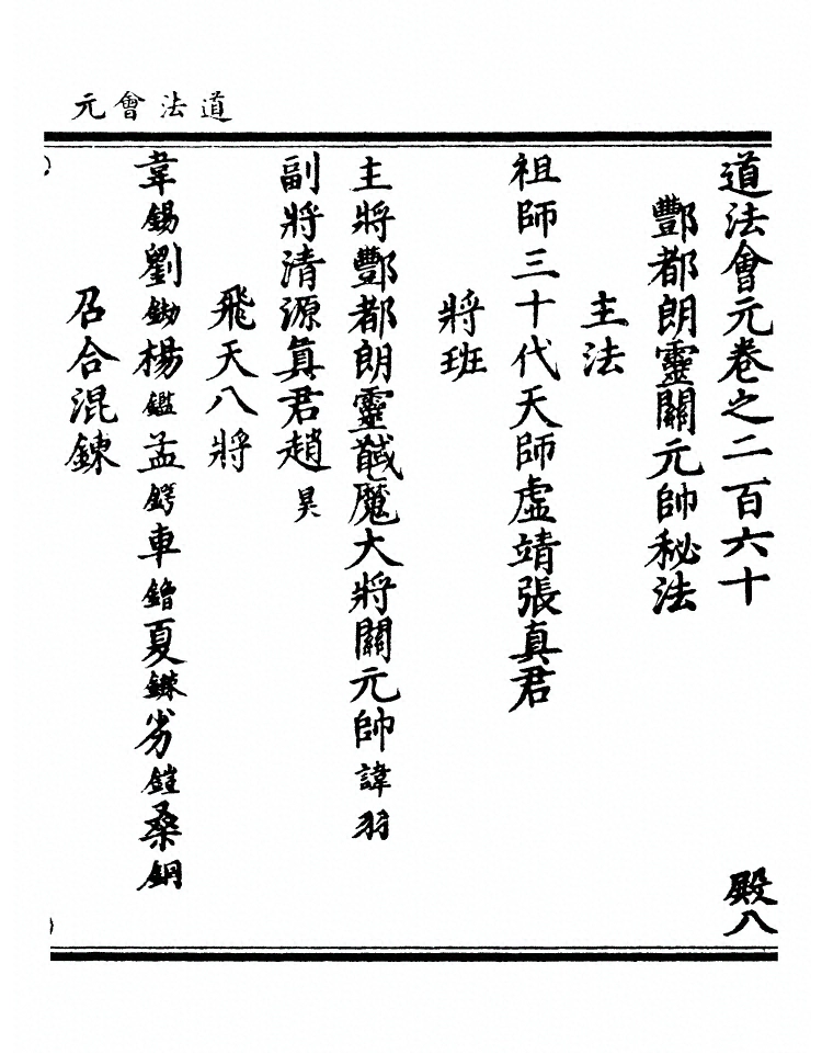 第 9856 页