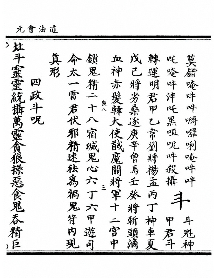 第 9862 页