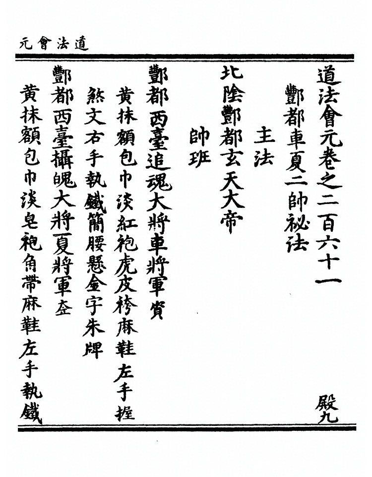 第 9876 页