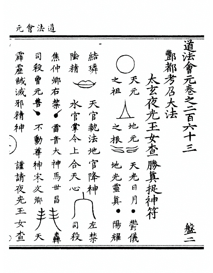 第 9949 页