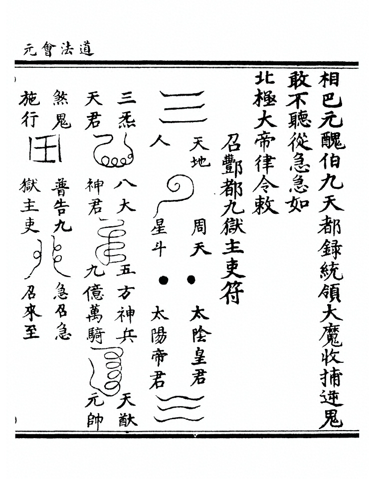 第 9959 页